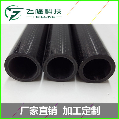 高強碳纖維管