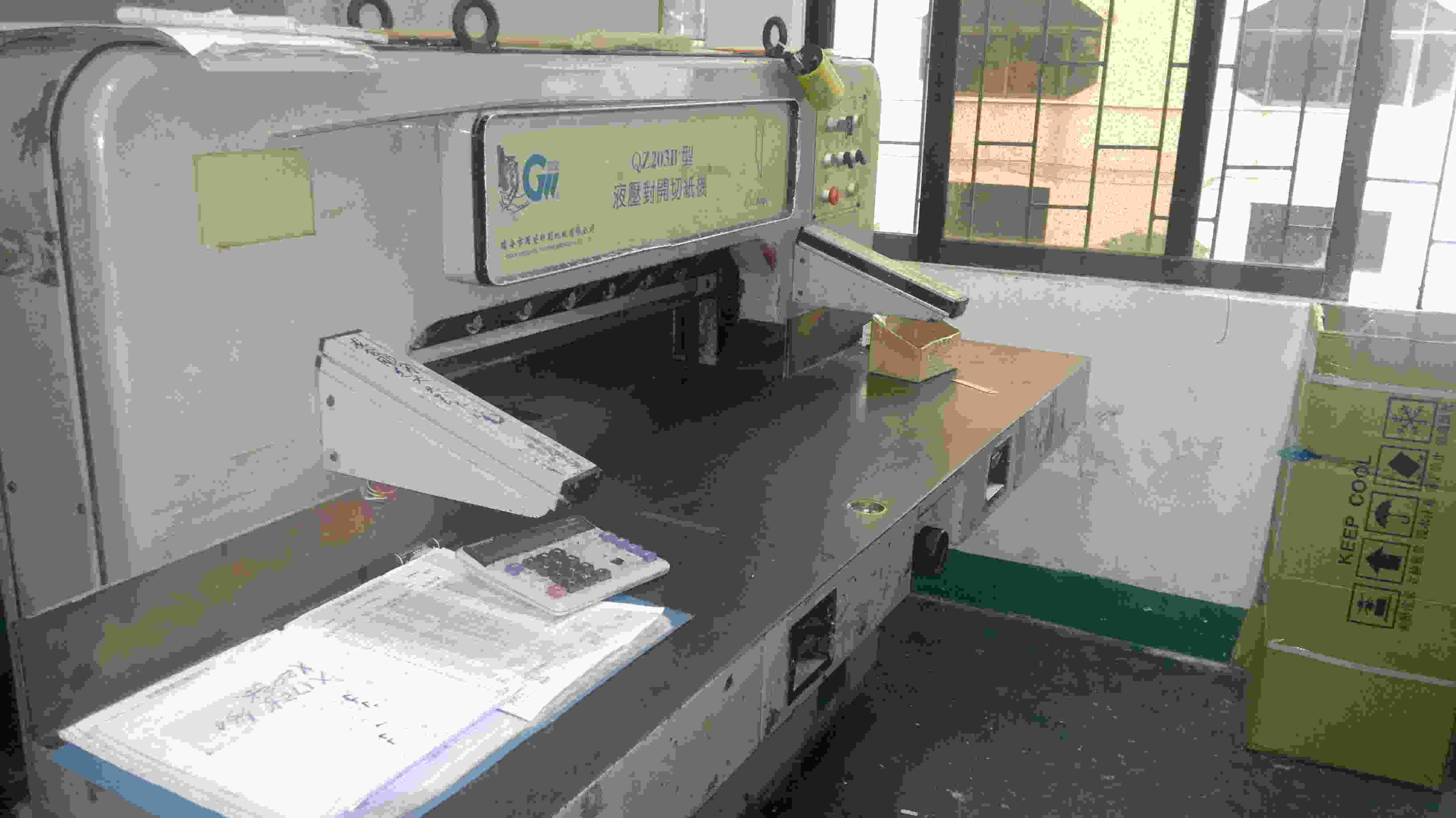 對開數顯裁布機